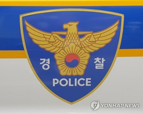 천안 행정복지센터서 50대 흉기 들고 난동…인명피해 없어