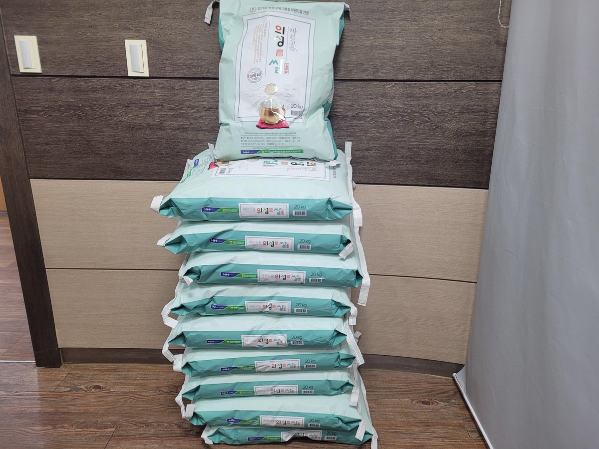 "어려운 이웃 위해"…울산 대송동에 쌀 200㎏ 익명 기부