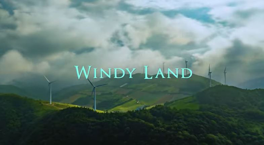 시원한 태백 영상 공모전 'WINDY LAND' 대상