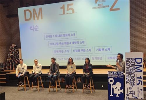 DMZ국제다큐멘터리영화제 개막…21일까지 148편 상영