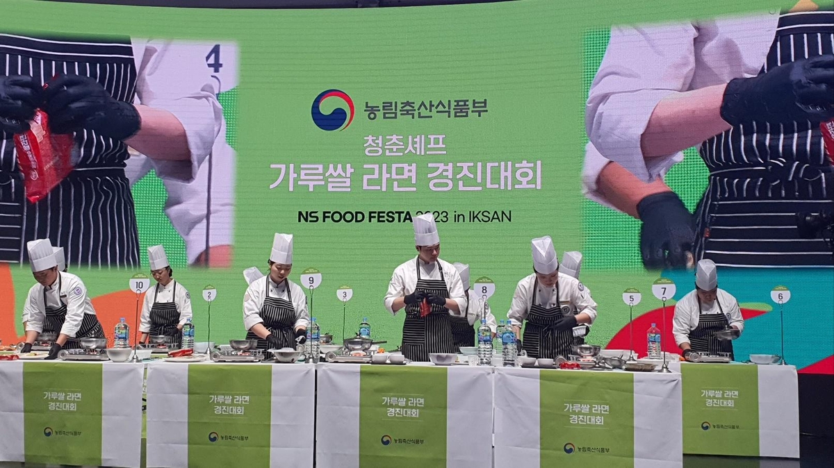 'NS 푸드페스타' 익산서 개막…국내 유일 거버넌스형 식품축제
