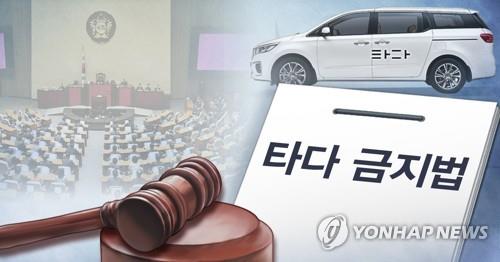 기득권에 우는 '제2 타다'…대못은 언제 뽑힐까 [이광빈의 플랫폼S]