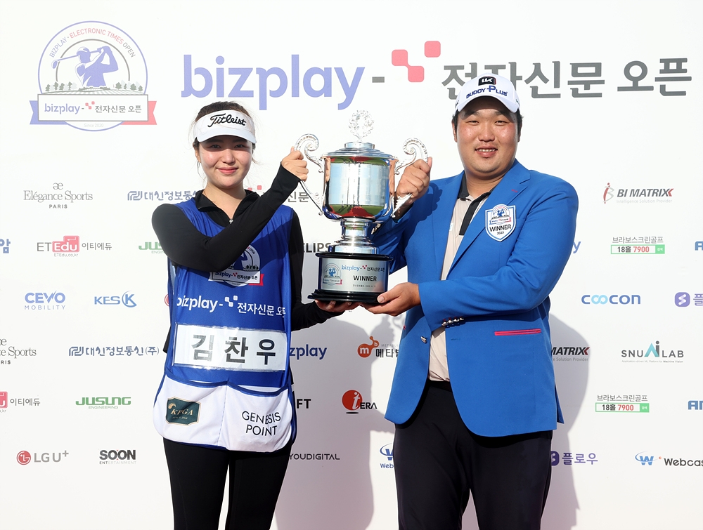 KPGA 36홀 챔피언 김찬우 "이른 시일 안에 한 번 더 우승을!"