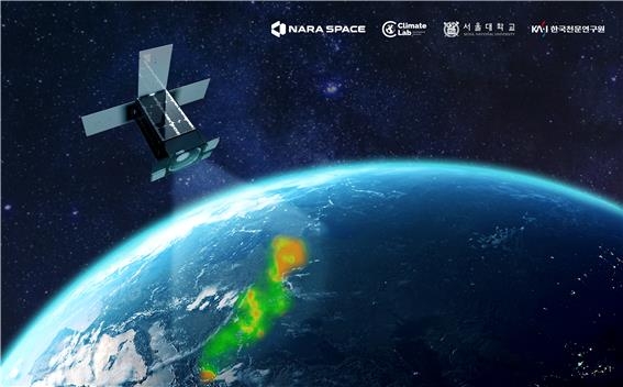 나라스페이스, '온실가스' 메탄 관측 초소형위성 프로젝트 시동