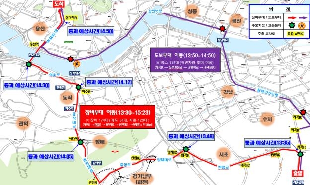국군의날 서울 도심행진…서울시, 지하철 증편·차량 우회운행
