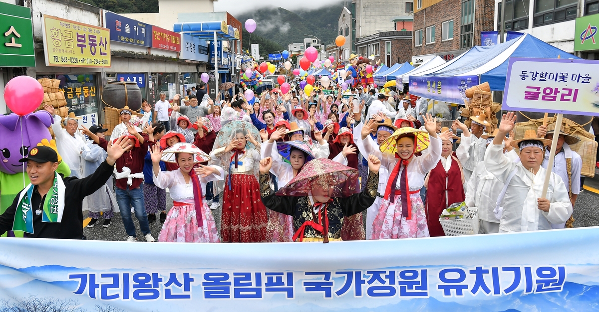 정선아리랑제 감동에 9만2천명 푹 빠졌다