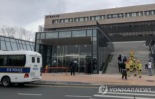 '충남대에 폭탄 설치' 거짓 글 20대 징역형→벌금형