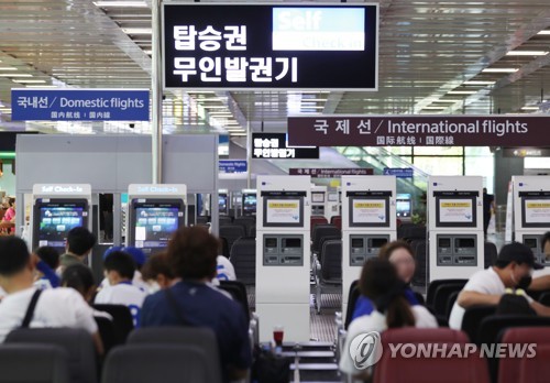 "추석 연휴에 해외로"…대구공항 국제선 예약률 '만석'