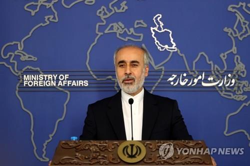 이란 외무부 "한국 동결자금 오늘 이란 수중에…포로교환 진행"(종합2보)