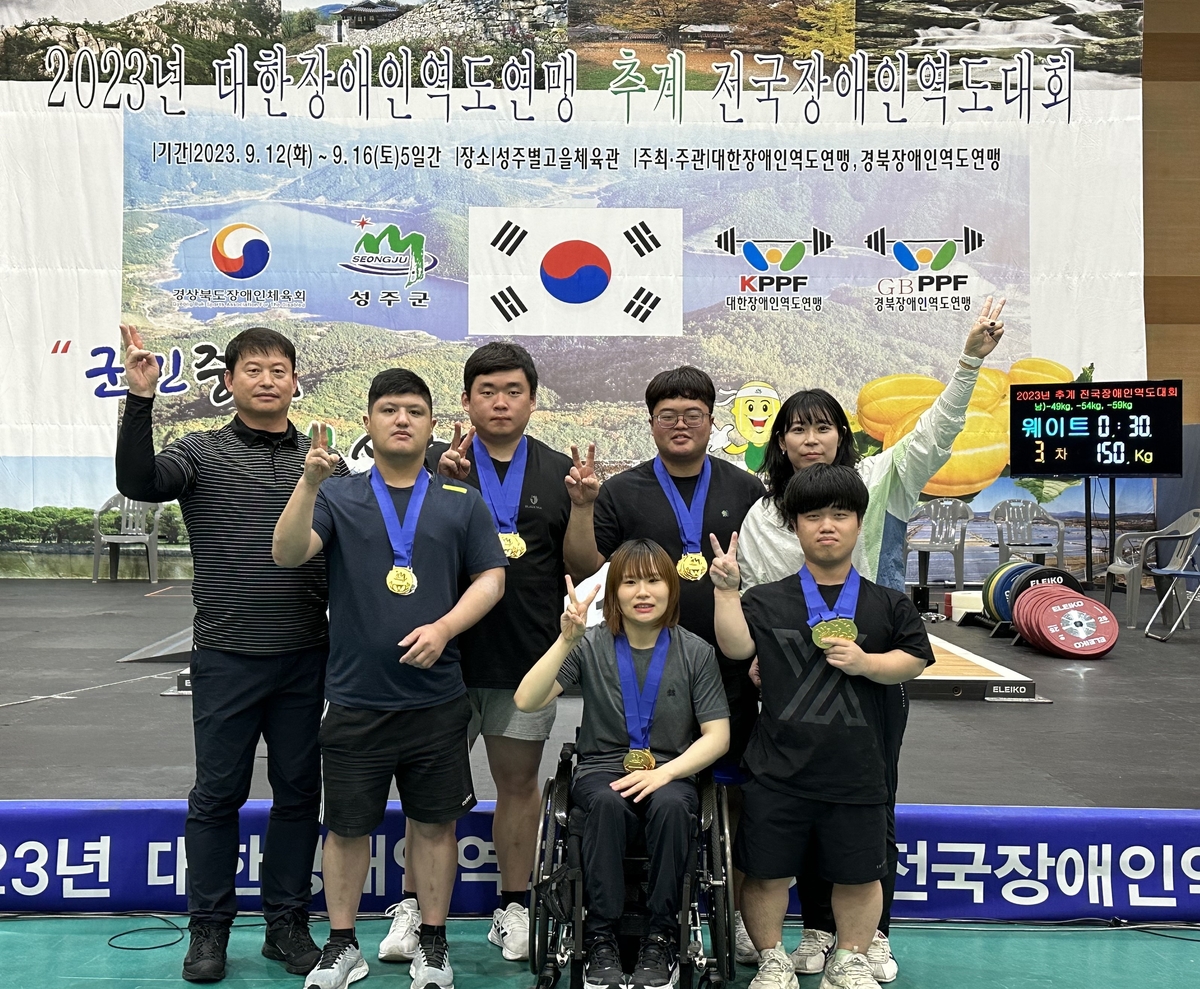 울산 동구 돌고래역도단, 전국장애인역도대회서 금메달 13개