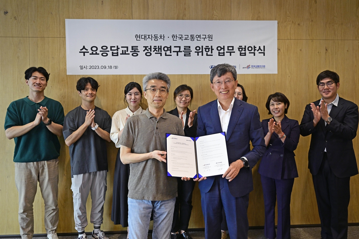 현대차, 한국교통연구원과 수요응답 교통 활성화 연구 '맞손'