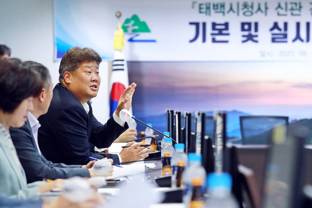 태백시, 2024년까지 4층 규모 시청사 제2별관 건립