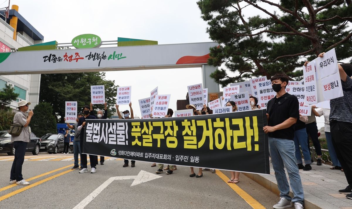 늦은 밤 풋살장 조명·환호소리…주민들 "못 살겠다" 피해 호소