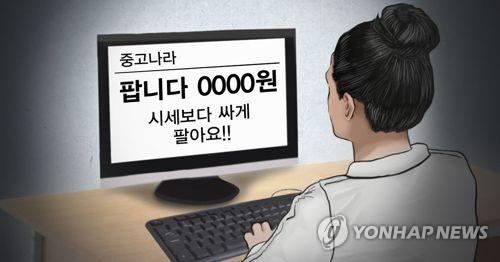 "대여업체서 빌린 명품 팔아넘겨" 충북서 중고 거래 사기 기승