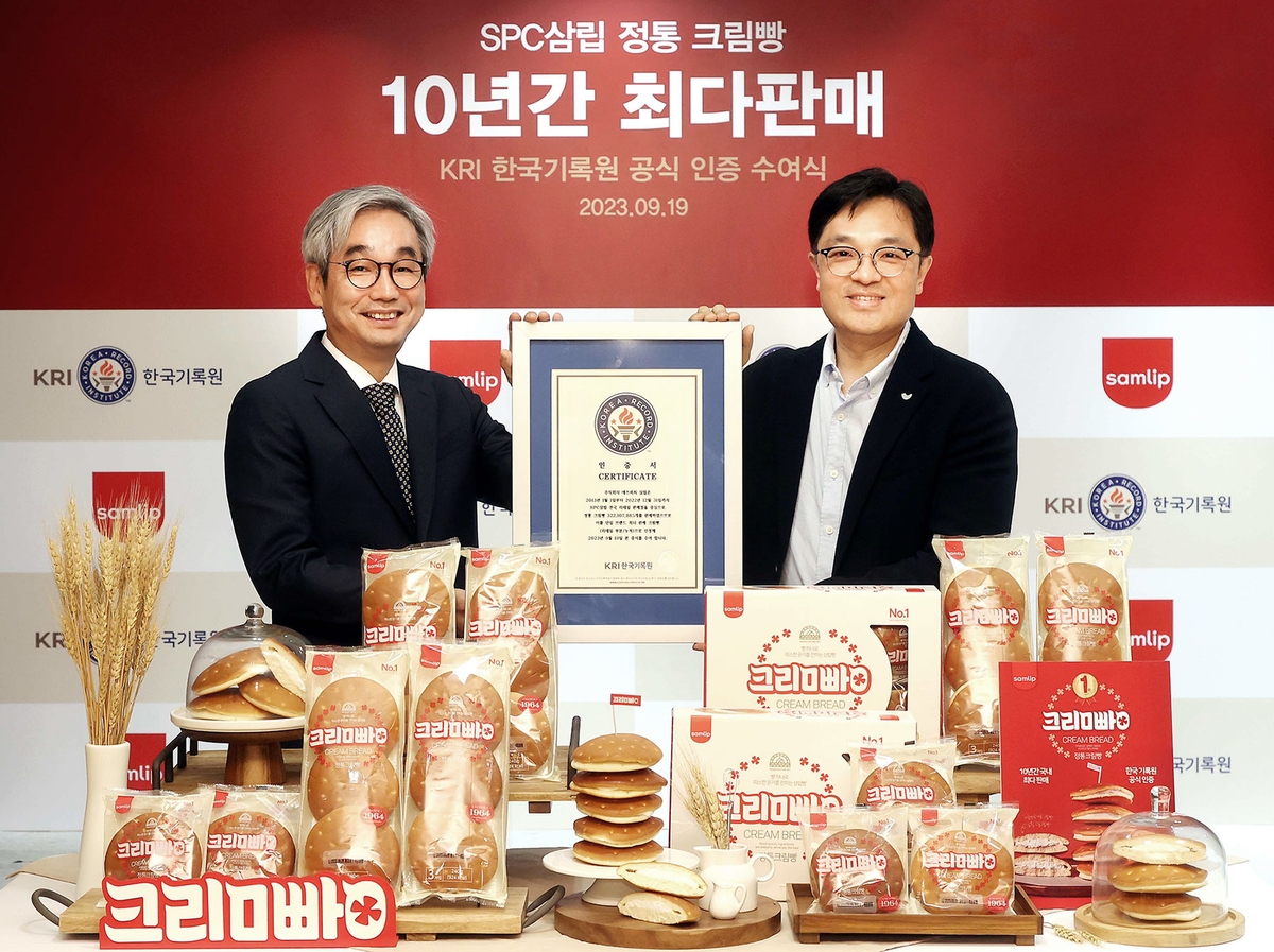 SPC삼립 '정통 크림빵' 국내 최다 판매 크림빵 공식 인증