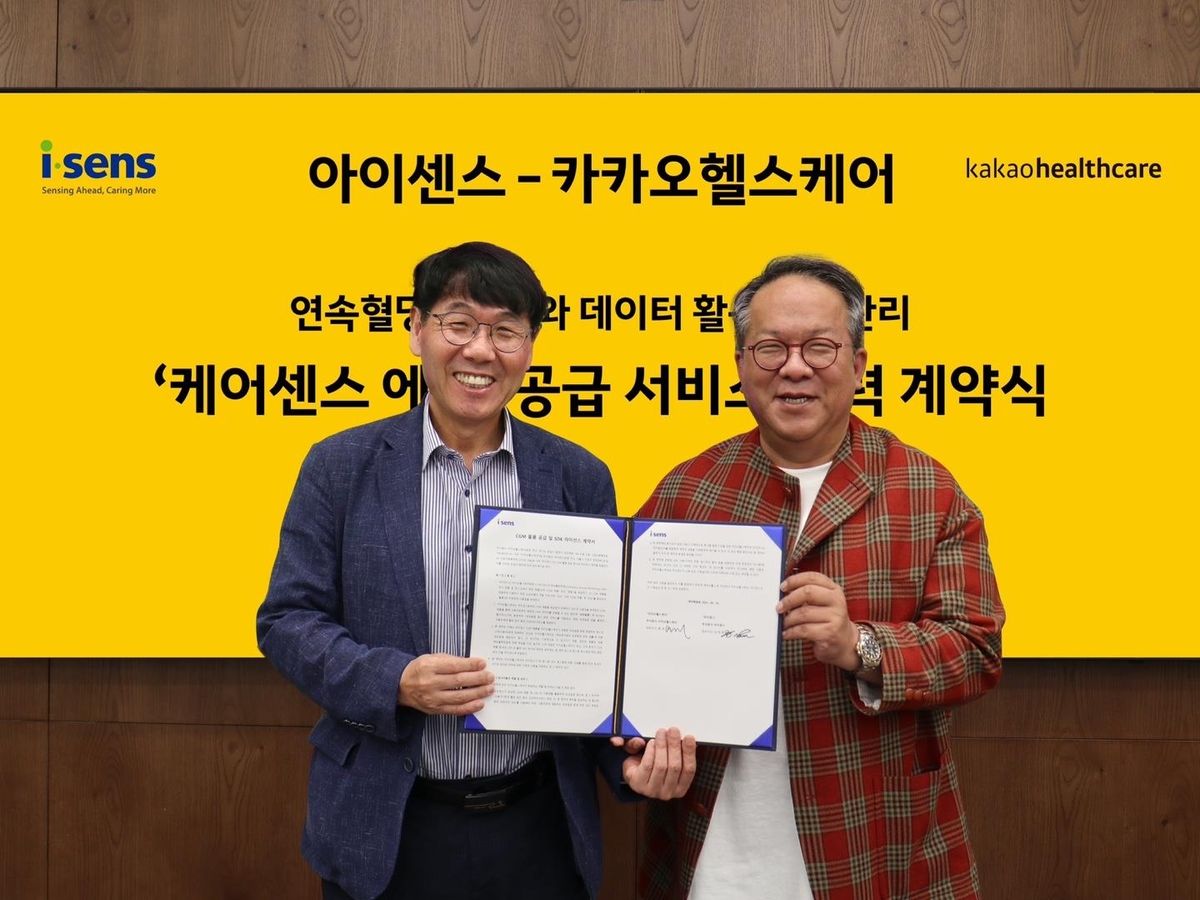 카카오헬스, 디지털 혈당관리 서비스 잰걸음…아이센스와 협력