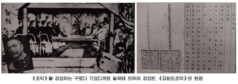 [평양NOW] 북, 연일 일본 때리기…148년전 운요호 사건도 소환