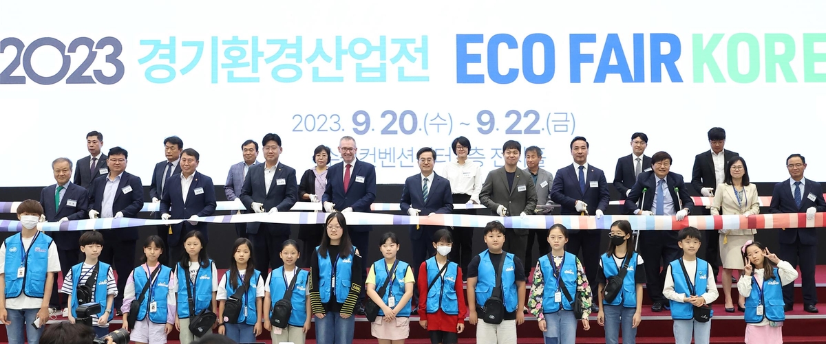 경기도 "2030년까지 온실가스 40% 감축"…'스위치 더 경기' 비전