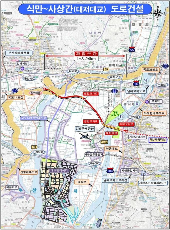 부산 대저대교 높이 24ｍ로 낮춰 원안 노선으로 추진