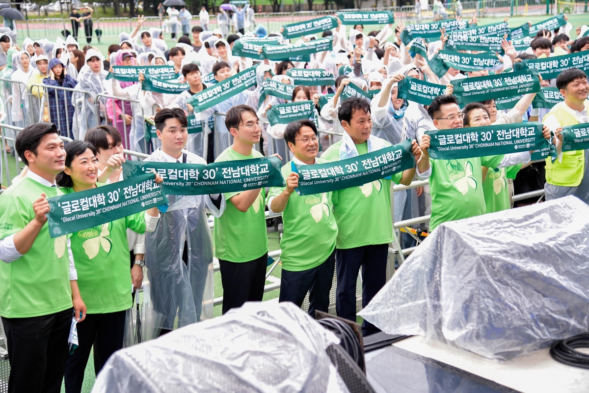 광주시·전남대, 글로컬 대학 30 본지정 총력전