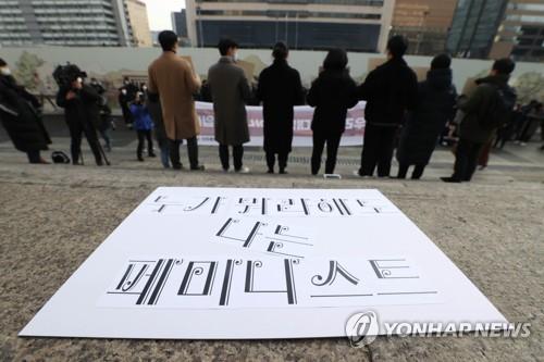 대학생 플랫폼 '에브리타임'은 왜 반지성주의 요람이 됐나