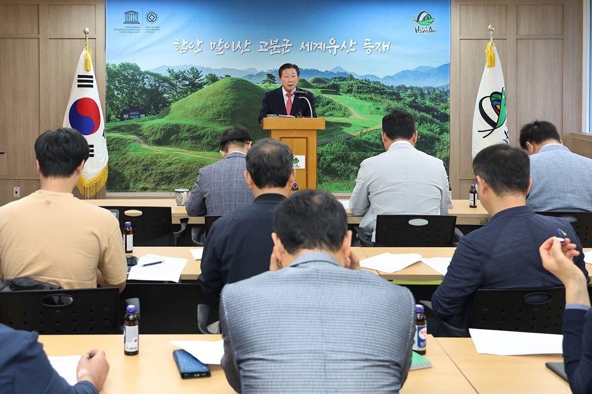 '세계 속의 역사문화관광도시'…함안군, 가야고분군 비전 제시