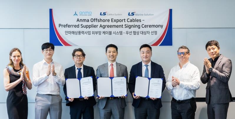 LS전선·LS마린솔루션, 국내 최대 해상풍력사업 우협 선정