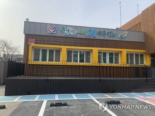 경기도, '다함께돌봄센터' 내년 375개로 확대…운영시간도 연장