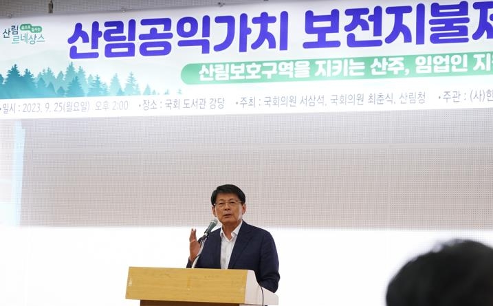 서삼석 의원 "임업직불제 제외된 사유림 지원 방안 필요"