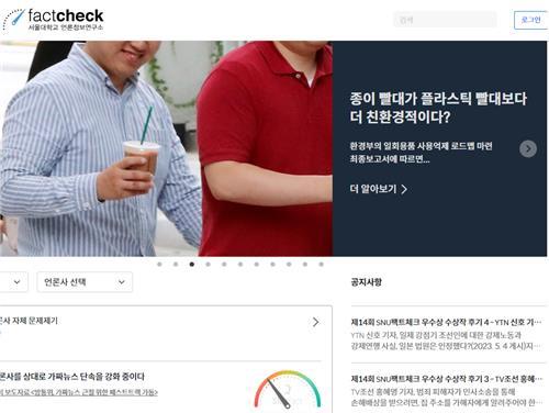 네이버, 자살 관련기사 댓글창 닫는다…뉴스서비스 개편