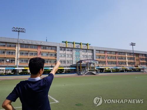 '70년 전통' 초등학교 이전 없던 일로…학부모 투표 부결