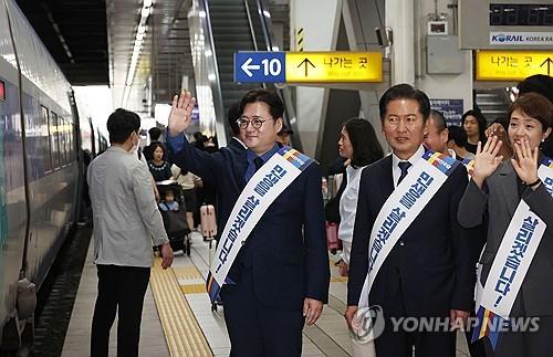 여야, 기차역서 귀성 인사…"잘 다녀오세요"(종합)