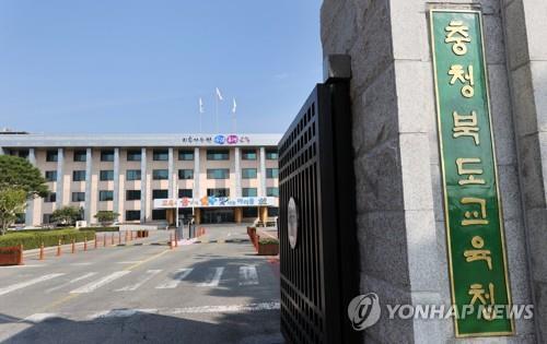 충북교사노조, 아침 간편식 TF 보이콧…"참여 단체 들러리"