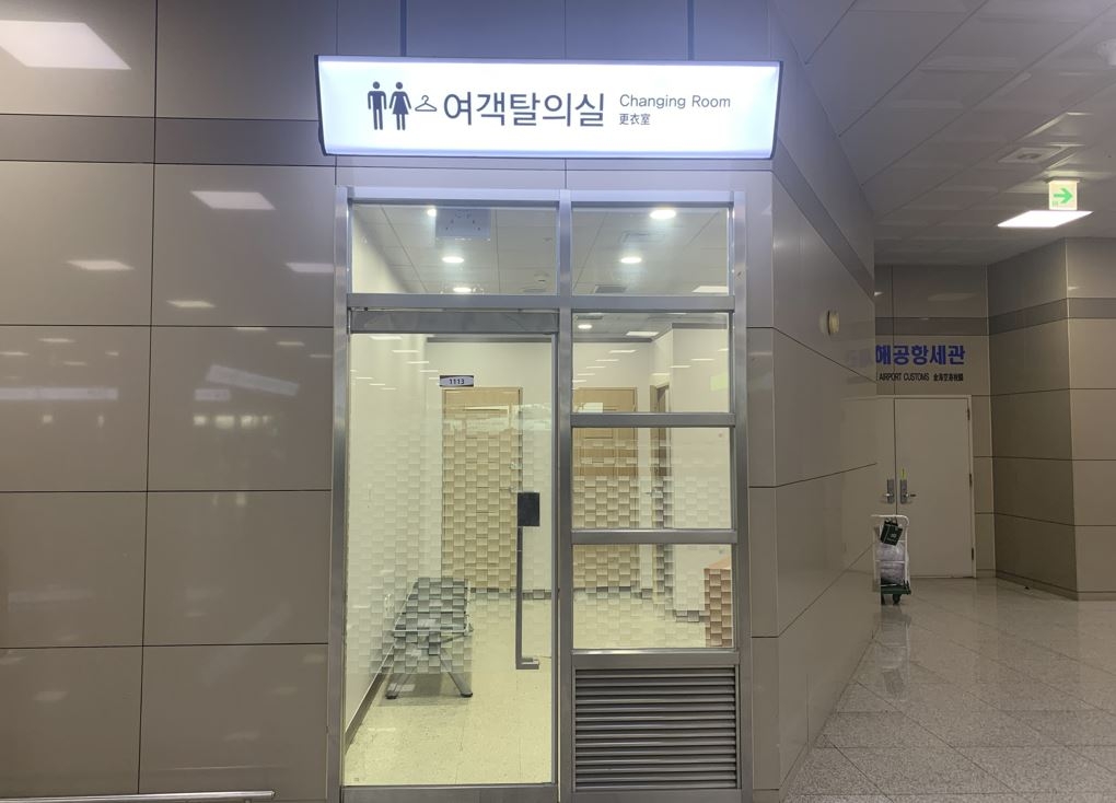 이유식 데우고 기도할 수도…김해공항 곳곳에 숨은 편의시설