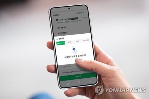 간편결제의 진화…네이버페이로 억대 시계·車 구매도