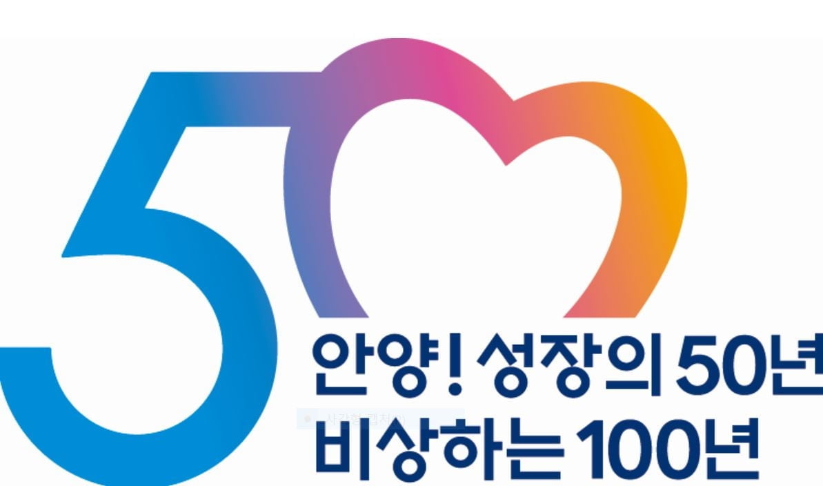 [안양 성장의 50년, 비상하는 100년] 글로벌 에듀테크 기업 ‘다비다’