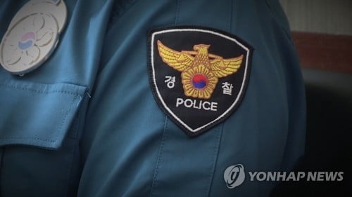 도심 파출소서 총성…경찰관이 실탄 오발