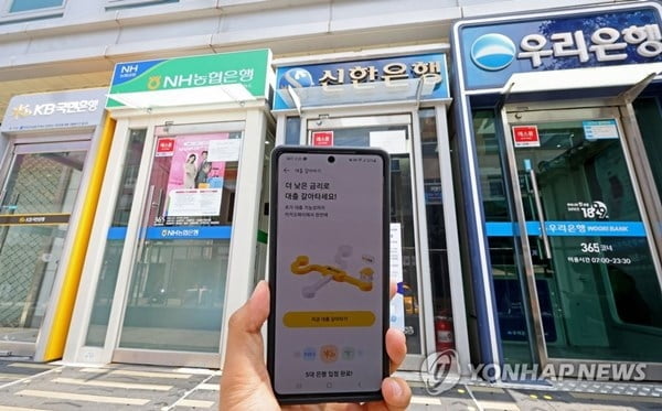 아파트 주담대·전세대출도 '온라인 갈아타기'…대출전쟁 본격화