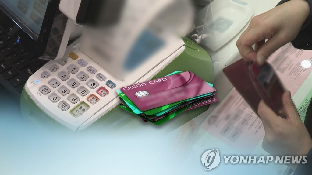 추석에 신한카드 결제 '먹통'…"복구 중"