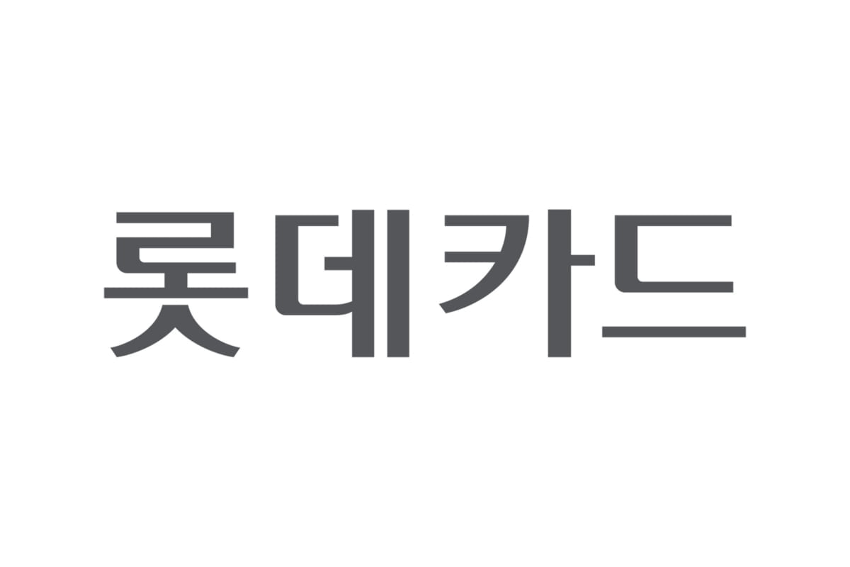 롯데카드, 고용부 ‘대한민국 일자리 으뜸기업’ 선정