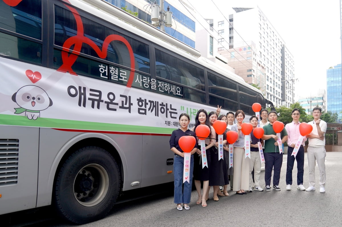 애큐온저축은행·애큐온캐피탈, 헌혈 캠페인 실시