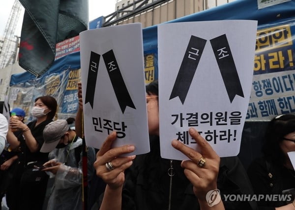 비명계 '살인예고'한 40대 긴급 체포