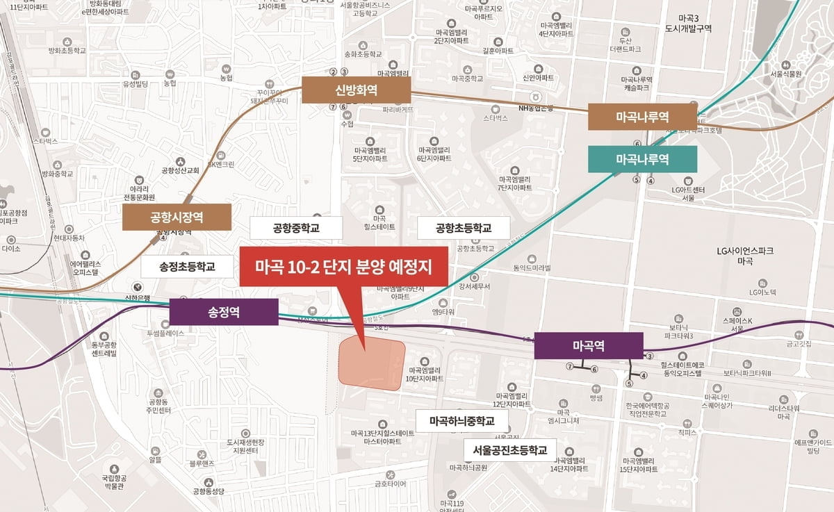 '반값아파트' 마곡지구 10-2단지 260가구 사전예약