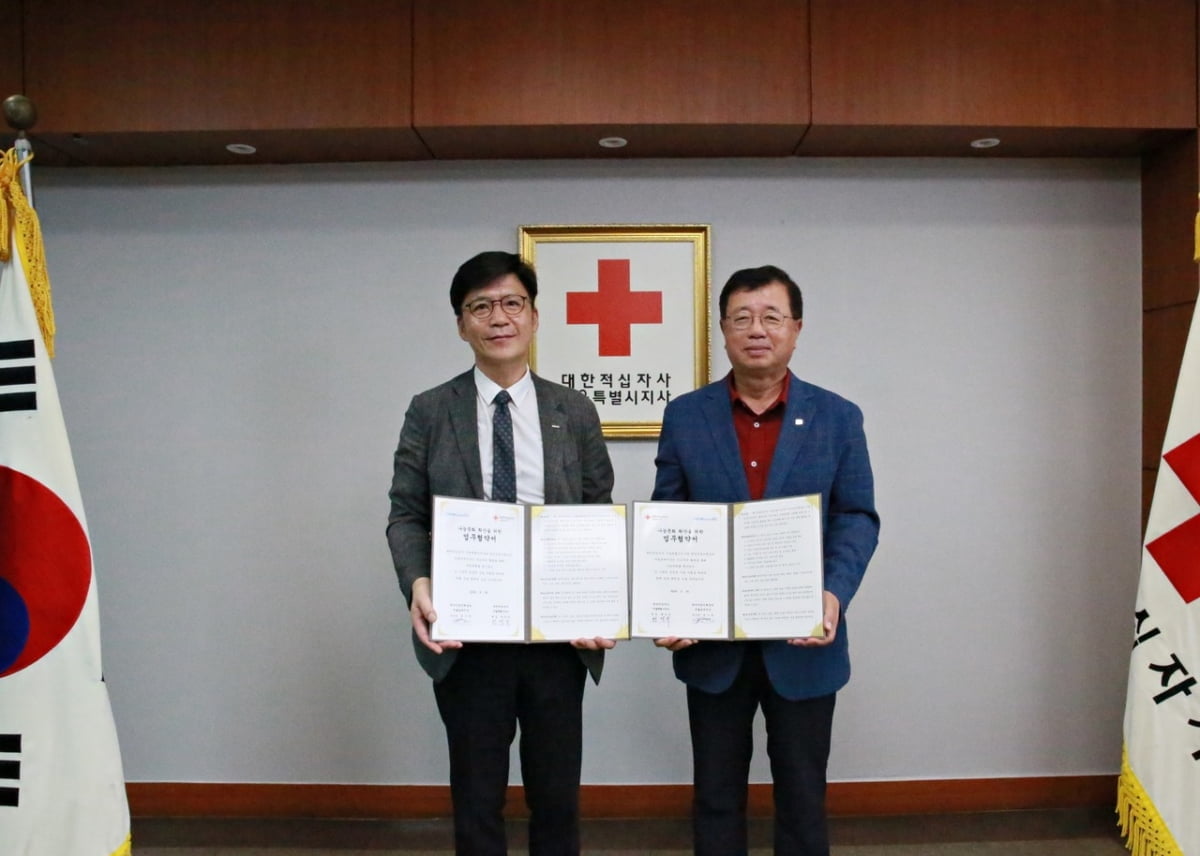 대한적십자사 서울지사-한국산업인력공단 서울남부지사, 나눔 확산 협약