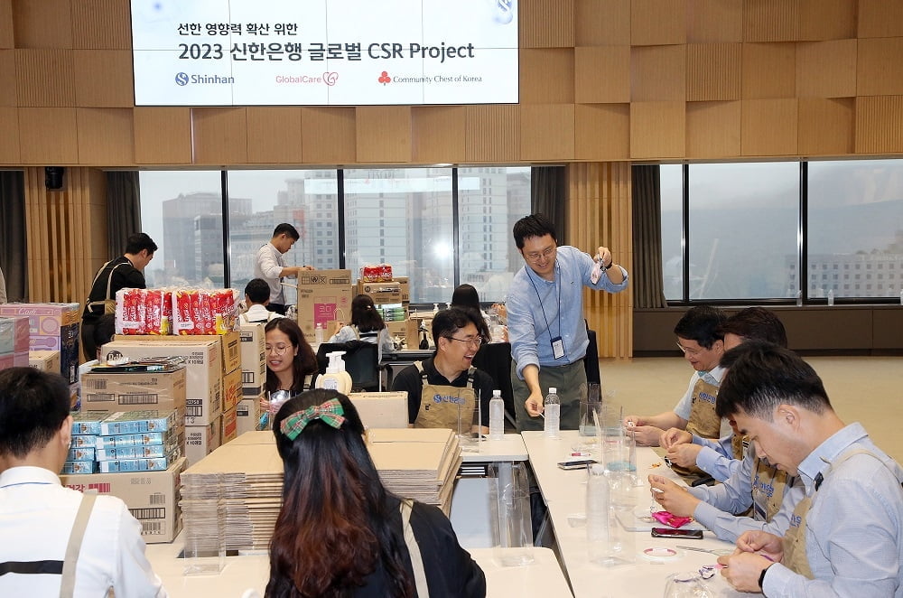 "다문화가정과 나눔을"…신한銀, 'Swith 글로벌 CSR 프로젝트'