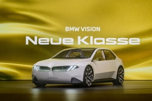 [2023 IAA]BMW, 미래 가치 품은 콘셉트카 '노이어 클라쎄'