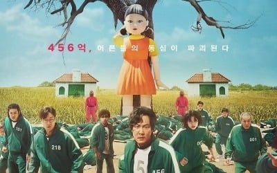 "일체 함구령"…넷플릭스, '오징어게임2' 출연 배우가 홍길동인가 [TEN스타필드]