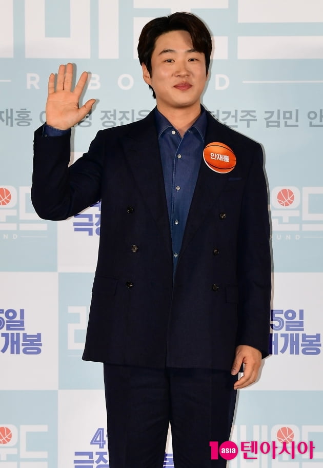 ‘Mask Girl’ Ahn Jae-hong confirmed to appear in ‘LTNS’