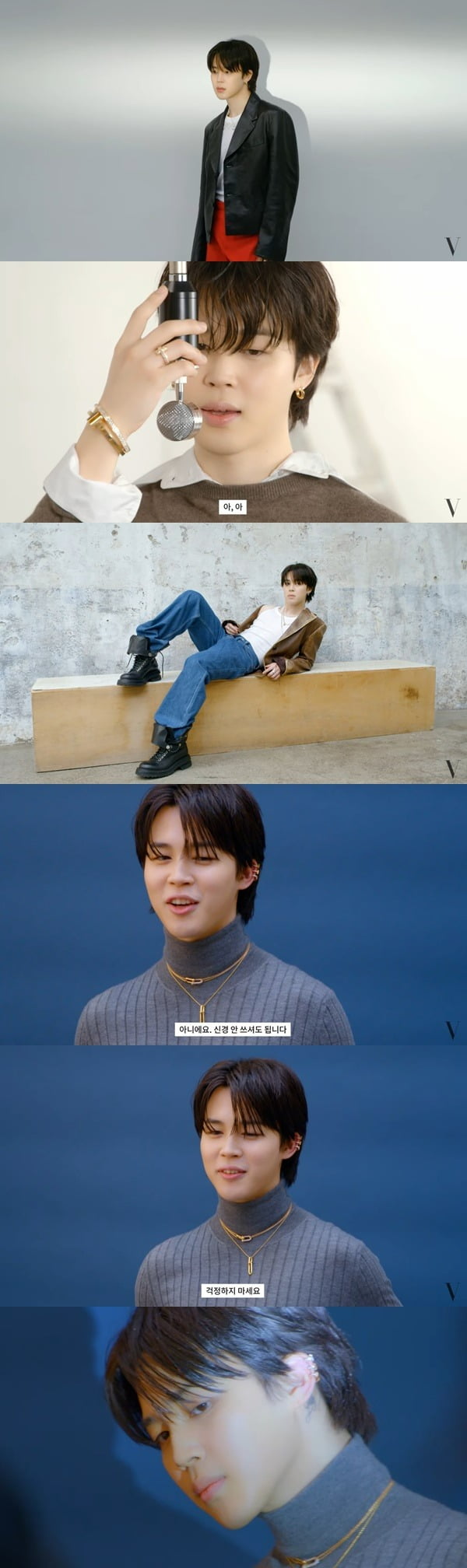 BTS Jimin, Tiffany's new muse's professional appearance