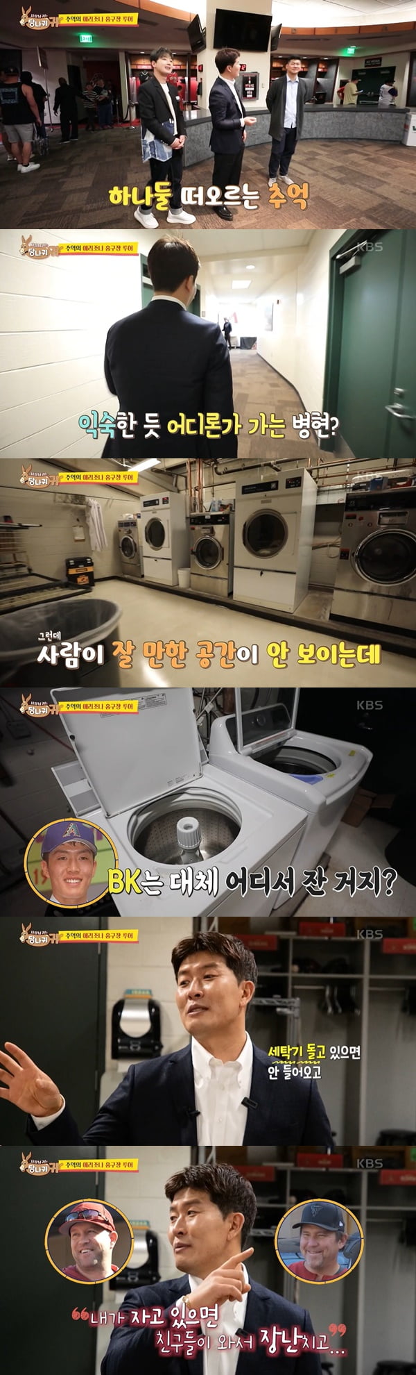 '2-time WS winner' Kim Byung-hyun gives up house with swimming pool